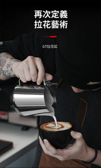 MHW-3BOMBER GT Professional Latte Art Pitcher 600ml | Glossy/Matte Black | U-shaped Wide Spout ・ Powerful Convection Design