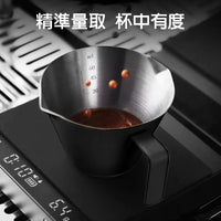 MHW-3BOMBER Sawada Dual Spout Stainless Steel Measuring Cup 100ml
