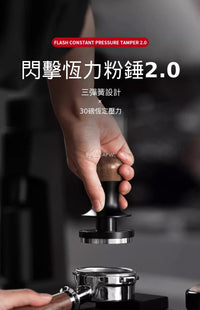 MHW-3BOMBER 閃擊恆力粉錘 2.0｜58.35mm 螺紋款