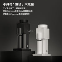 Timemore 泰摩 Bricks 01S 積木電動磨豆機