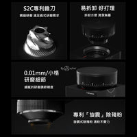Timemore 泰摩 Bricks 01S 積木電動磨豆機