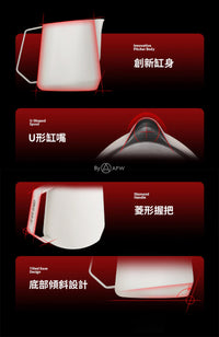 MHW-3BOMBER GT Professional Latte Art Pitcher 600ml | Glossy/Matte Black | U-shaped Wide Spout ・ Powerful Convection Design