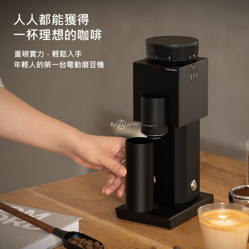 Timemore 泰摩 Bricks 01S 積木電動磨豆機