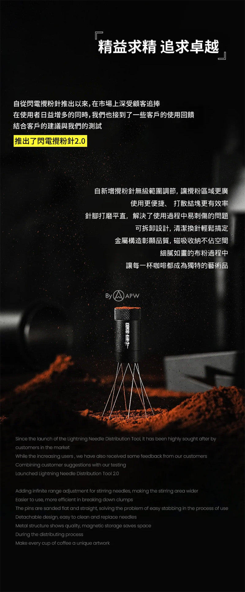 MHW-3BOMBER Lightning WDT Tool 2.0 | Stepless Range Adjustment • Strong Magnetic Base • Ultra-fine 0.4mm Needles