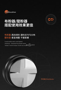MHW-3BOMBER CD Texture Macaron Four-Paddle Powder Distributor