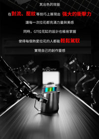 MHW-3BOMBER GT Professional Latte Art Pitcher 600ml | Glossy/Matte Black | U-shaped Wide Spout ・ Powerful Convection Design