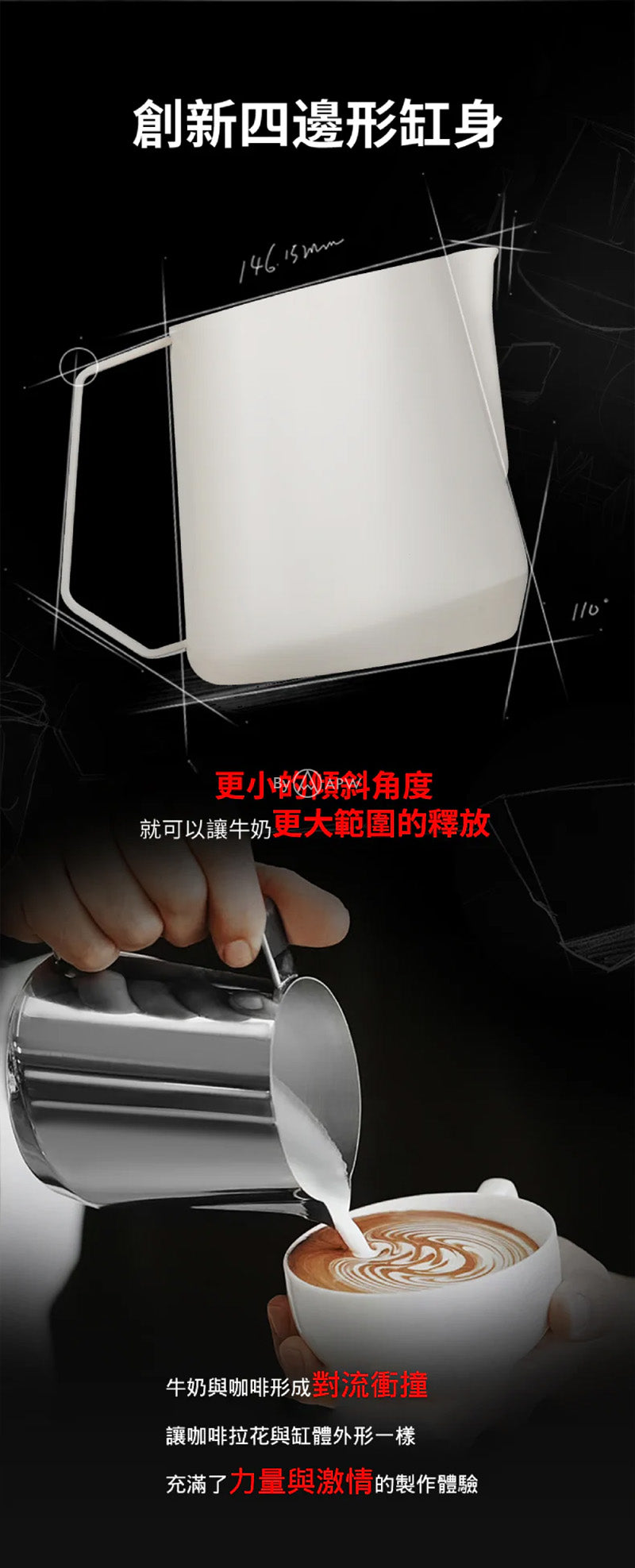 MHW-3BOMBER GT Professional Latte Art Pitcher 600ml | Glossy/Matte Black | U-shaped Wide Spout ・ Powerful Convection Design
