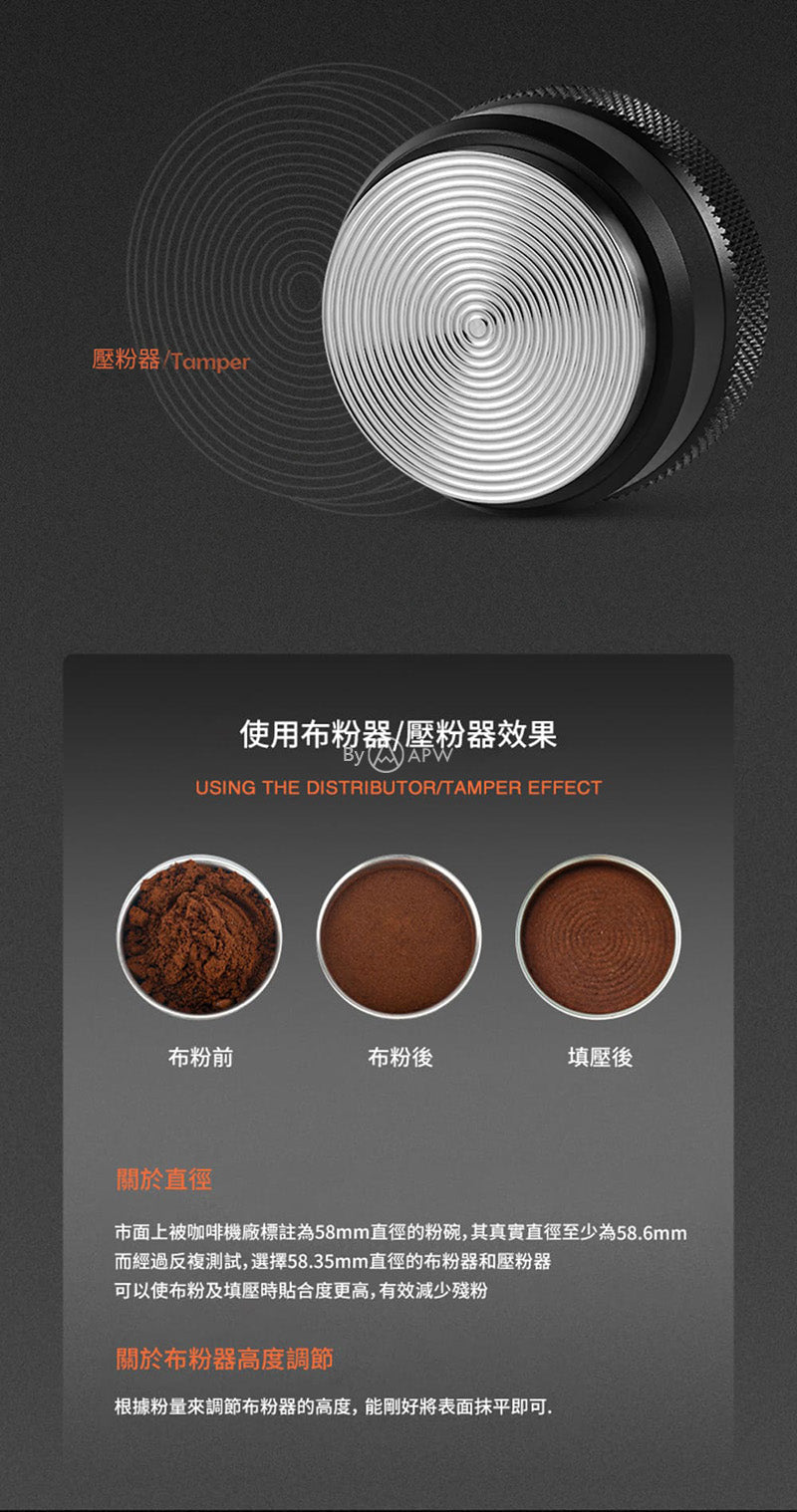 MHW-3BOMBER CD Texture Macaron Four-Paddle Powder Distributor