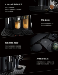 Meraki 二代三合一半自動義式咖啡機｜重新定義居家精品咖啡體驗