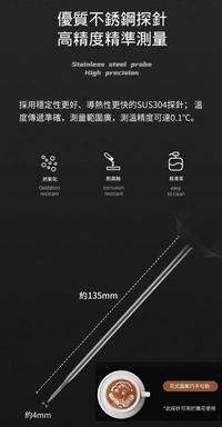 MHW-3BOMBER 電子數顯溫度計