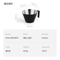 MHW-3BOMBER Sawada Dual Spout Stainless Steel Measuring Cup 100ml