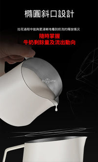 MHW-3BOMBER GT Professional Latte Art Pitcher 600ml | Glossy/Matte Black | U-shaped Wide Spout ・ Powerful Convection Design