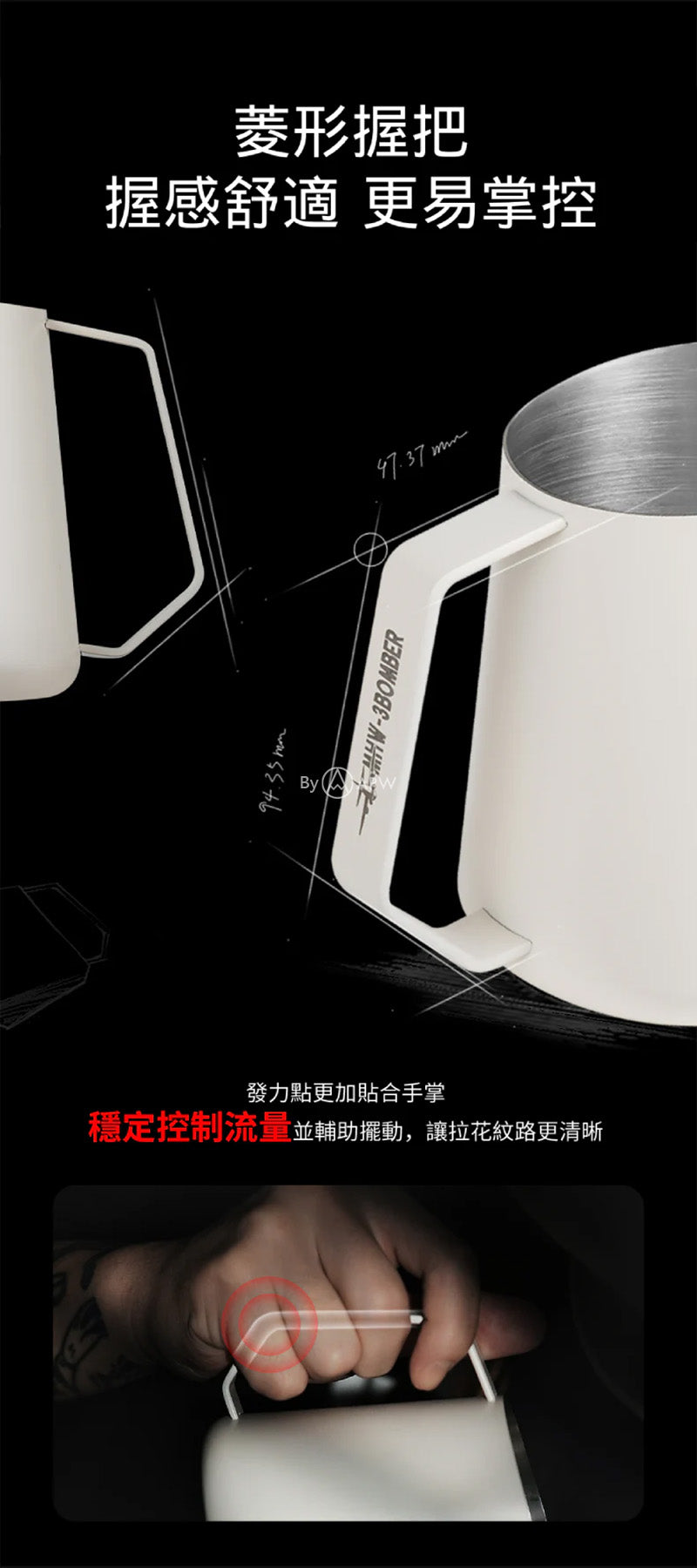 MHW-3BOMBER GT Professional Latte Art Pitcher 600ml | Glossy/Matte Black | U-shaped Wide Spout ・ Powerful Convection Design