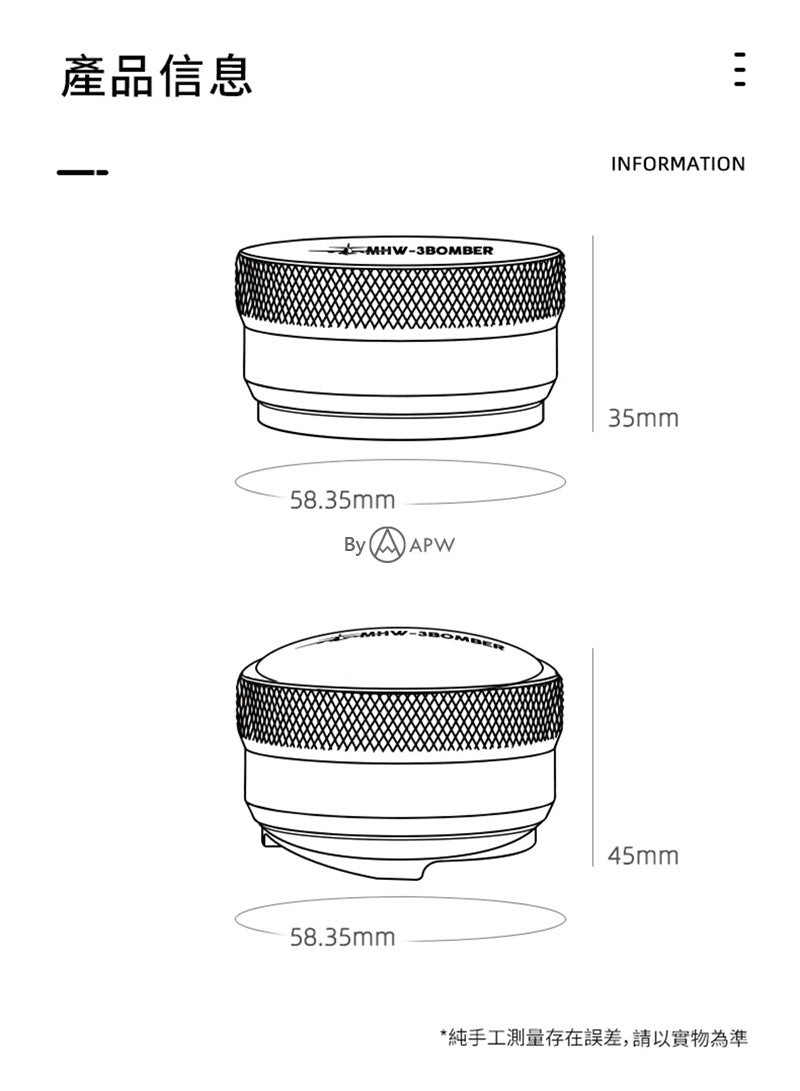 MHW-3BOMBER CD Texture Macaron Four-Paddle Powder Distributor