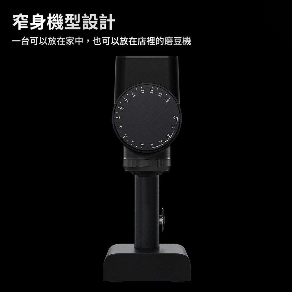 Molino de café eléctrico Timemore Sculptor 064S | Muelas planas de 64 mm (Versión Espresso/Vertido todo en uno)