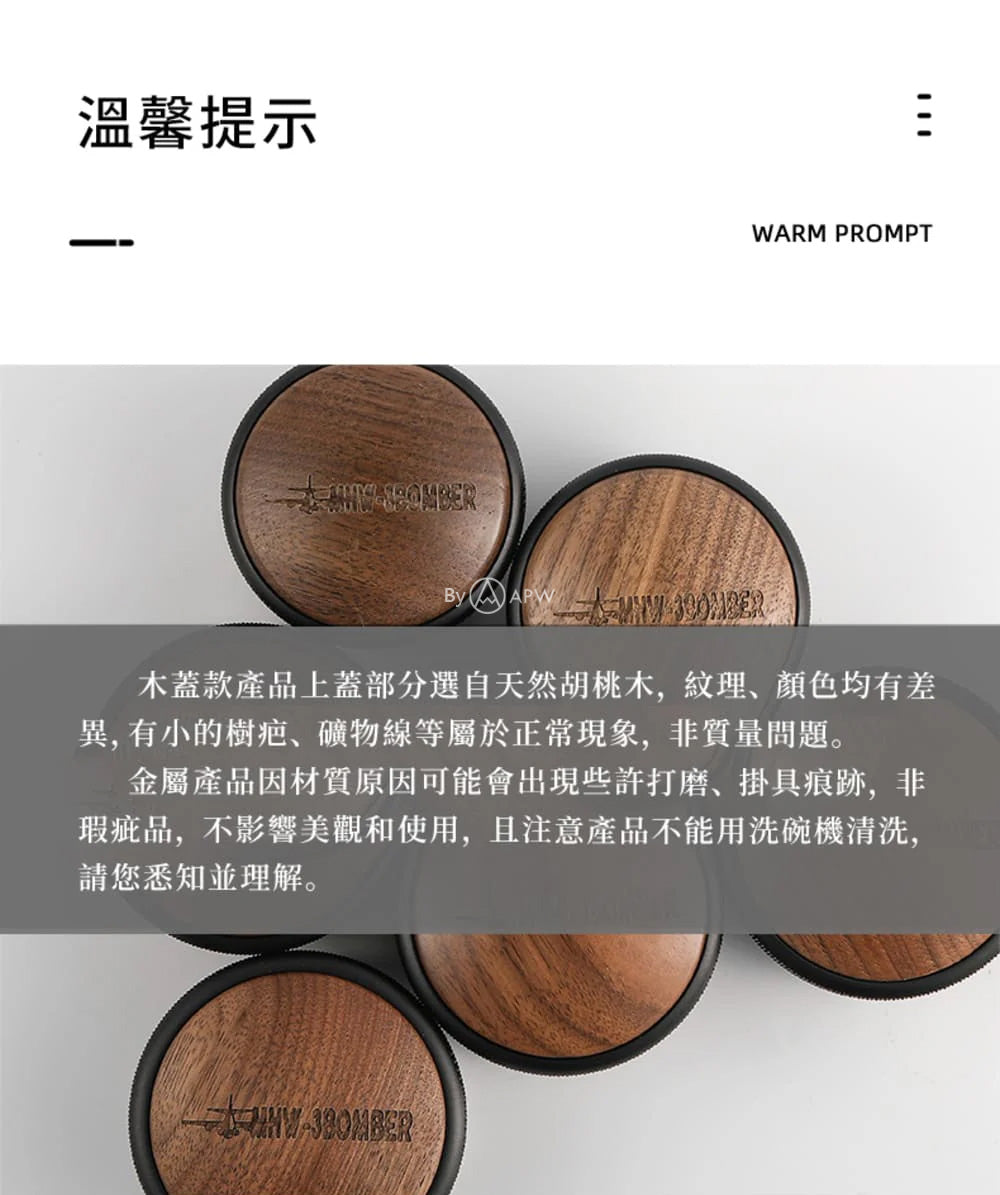 MHW-3BOMBER CD Texture Macaron Four-Paddle Powder Distributor