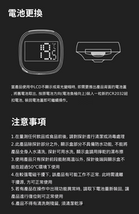 MHW-3BOMBER 電子數顯溫度計