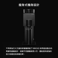 Timemore 泰摩 Bricks 01S 積木電動磨豆機