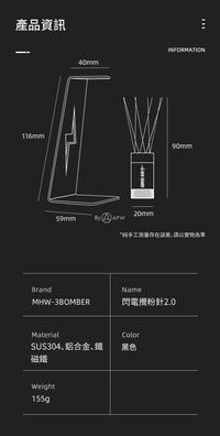 MHW-3BOMBER Lightning WDT Tool 2.0 | Stepless Range Adjustment • Strong Magnetic Base • Ultra-fine 0.4mm Needles