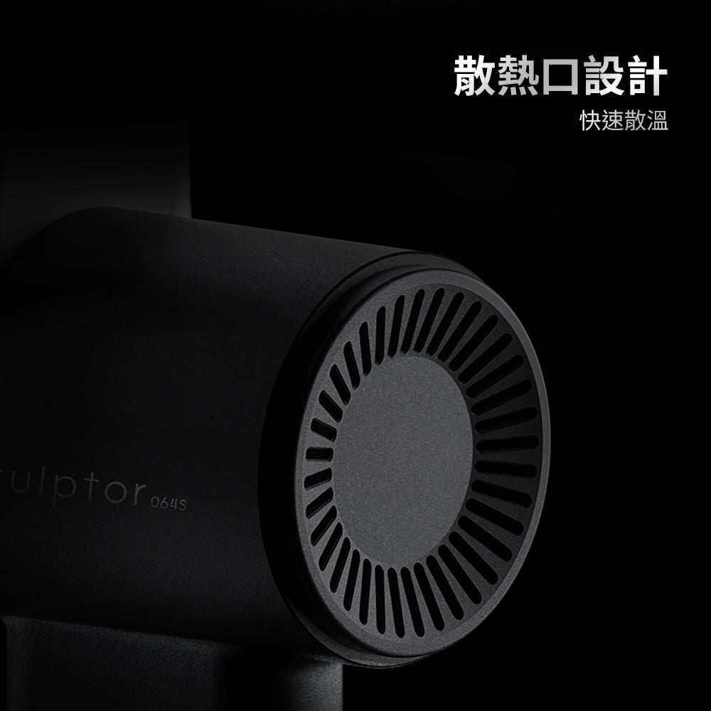 Molino de café eléctrico Timemore Sculptor 064S | Muelas planas de 64 mm (Versión Espresso/Vertido todo en uno)