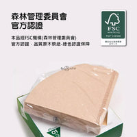 日本 HARIO V60 錐形咖啡濾紙