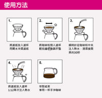 日本 HARIO V60 錐形咖啡濾紙
