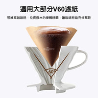 日本 HARIO V60 錐形咖啡濾紙