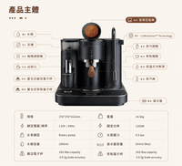 Meraki 二代三合一半自動義式咖啡機｜重新定義居家精品咖啡體驗