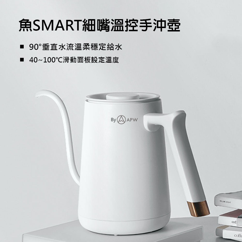 泰摩 Timemore 魚 Smart 電子溫控手沖壺