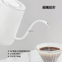 泰摩 Timemore 魚 Smart 電子溫控手沖壺