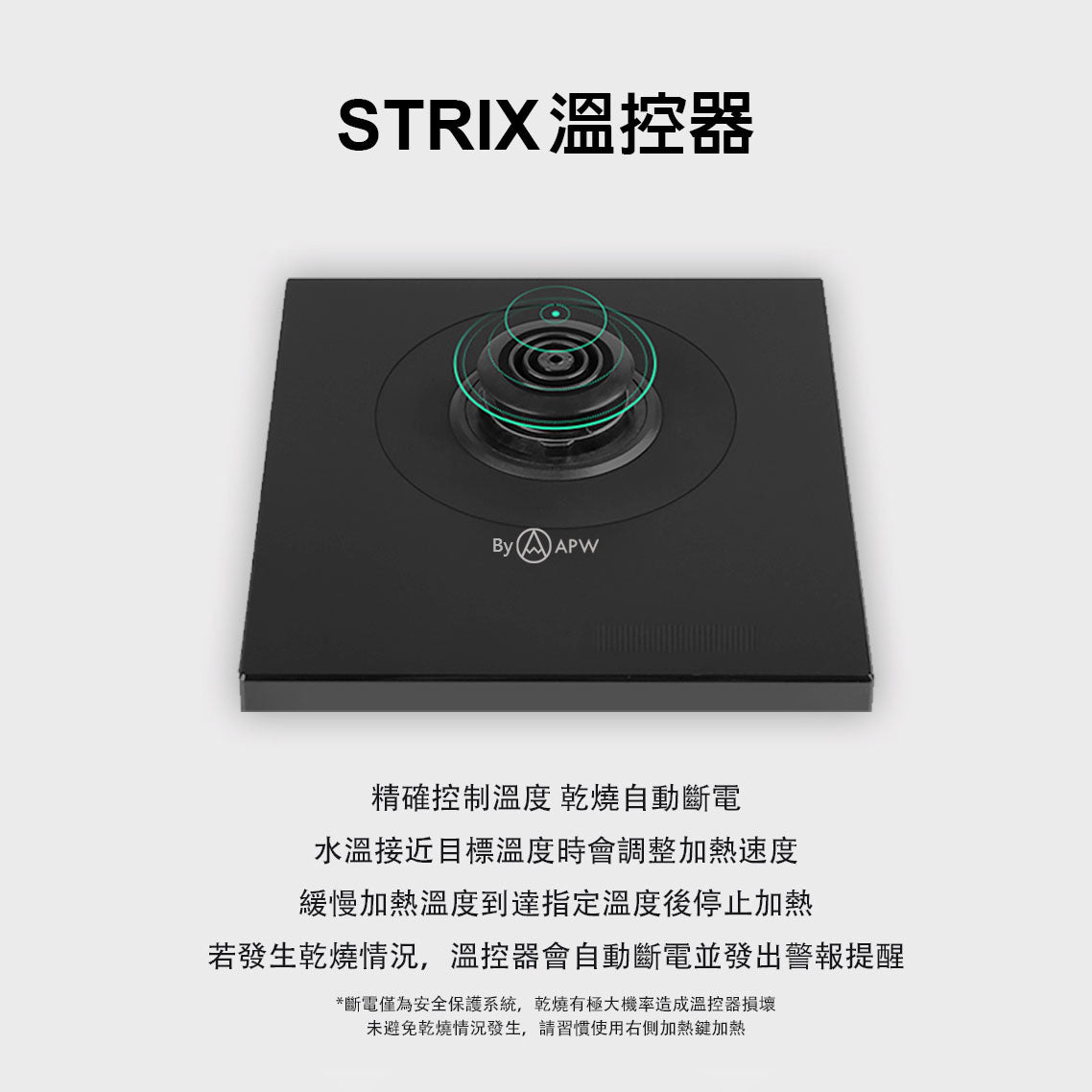 泰摩 Timemore 魚 Smart 電子溫控手沖壺