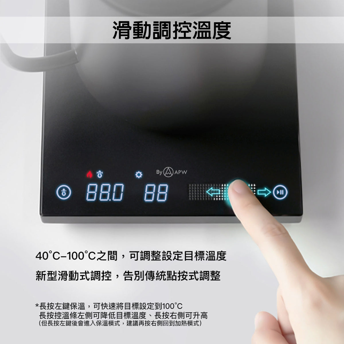 泰摩 Timemore 魚 Smart 電子溫控手沖壺