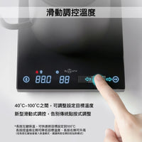 泰摩 Timemore 魚 Smart 電子溫控手沖壺