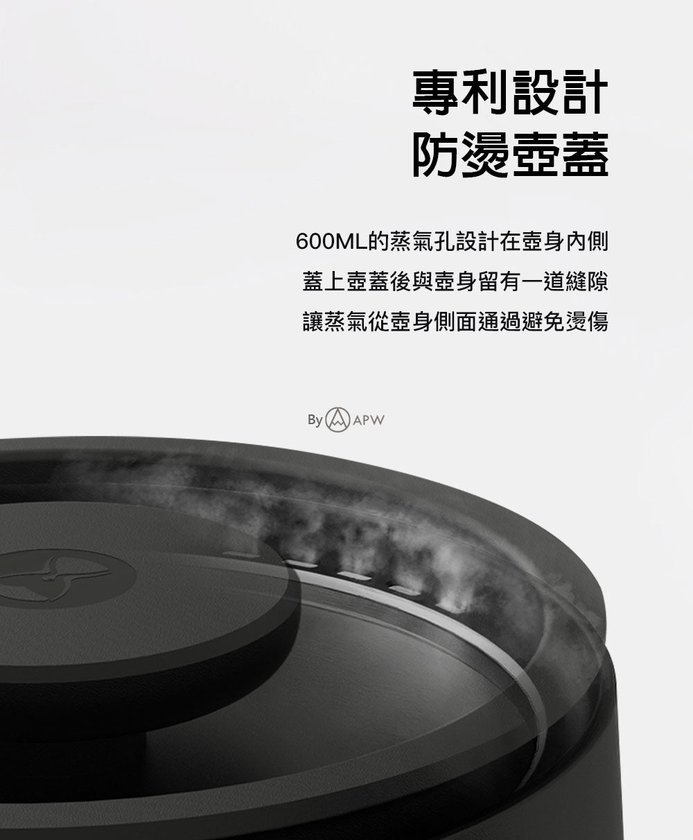 泰摩 Timemore 魚 Smart 電子溫控手沖壺