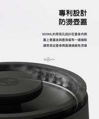 泰摩 Timemore 魚 Smart 電子溫控手沖壺