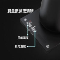 泰摩 Timemore 魚 Smart 電子溫控手沖壺