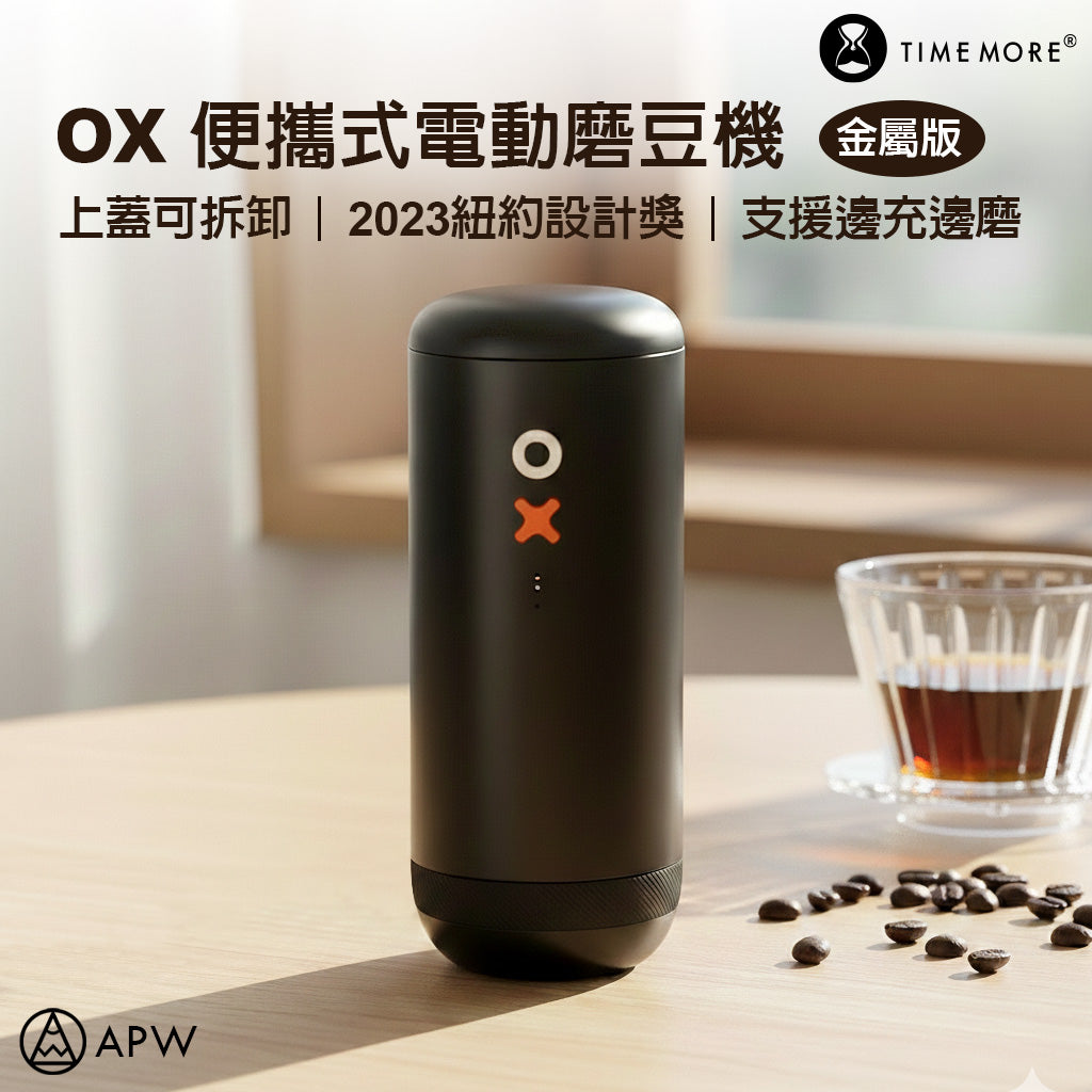 Molinillo de café eléctrico portátil de metal Timemore OX