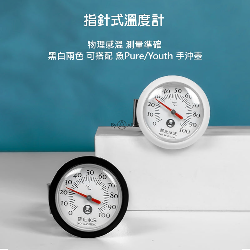 泰摩 Timemore 指針溫度計