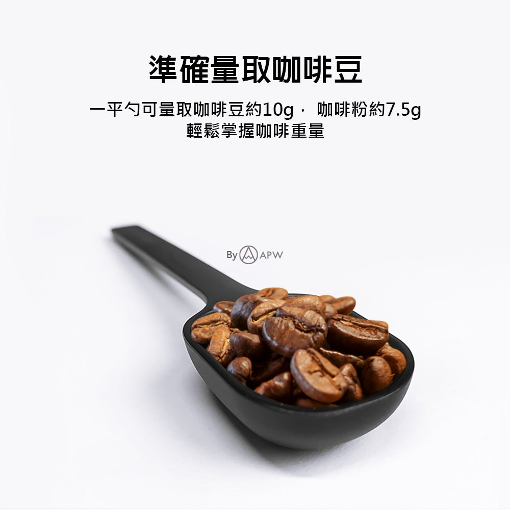 泰摩 Timemore 咖啡量豆勺 量匙