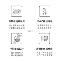 泰摩 Timemore 錘目紋玻璃咖啡分享壺