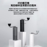 泰摩 Timemore 小殺手 手沖咖啡組 禮盒