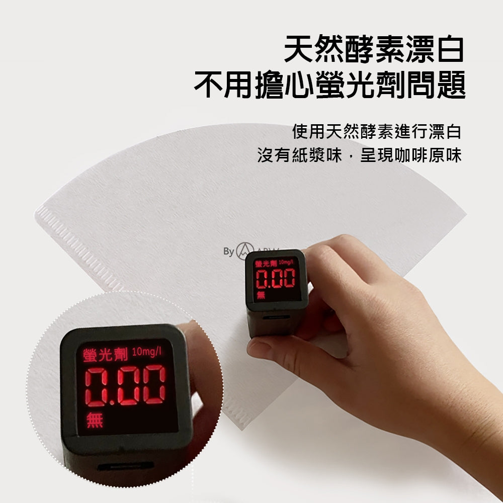 泰摩 Timemore V01 手沖咖啡濾紙 日本製