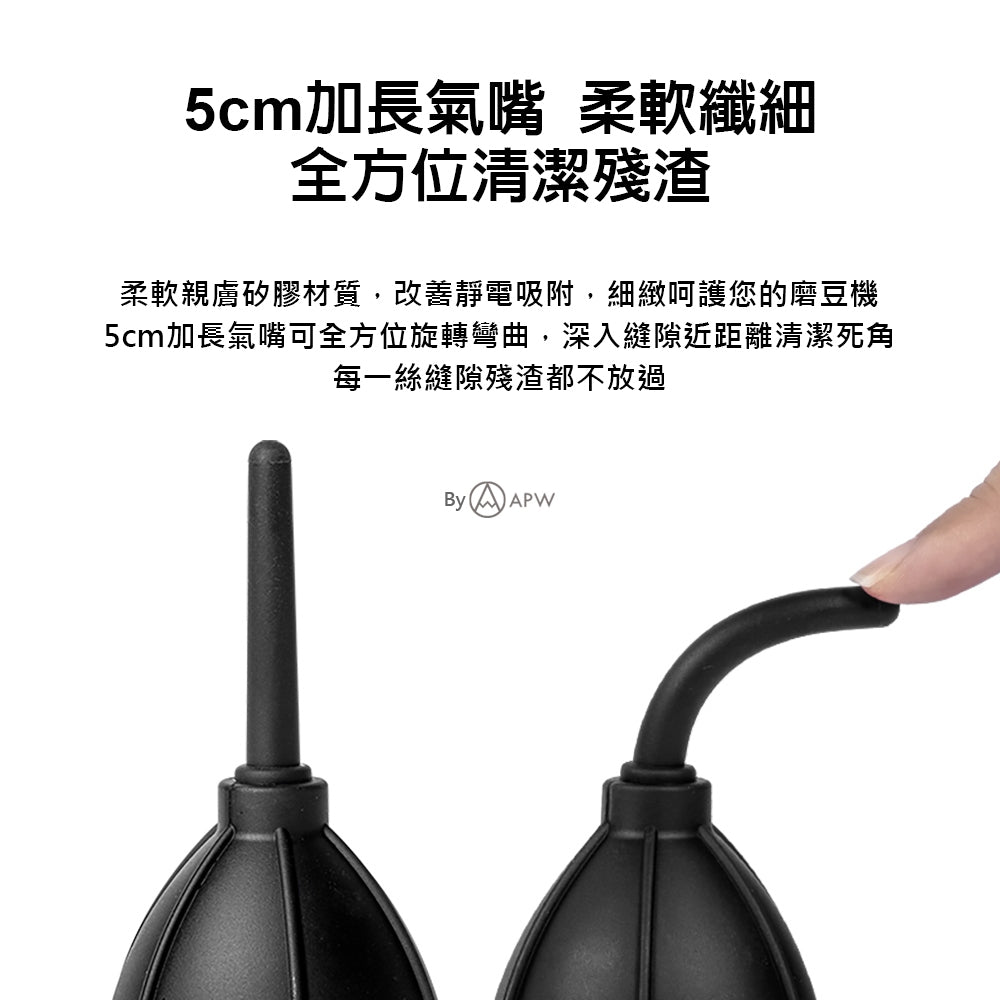 泰摩 Timemore 清潔吹球