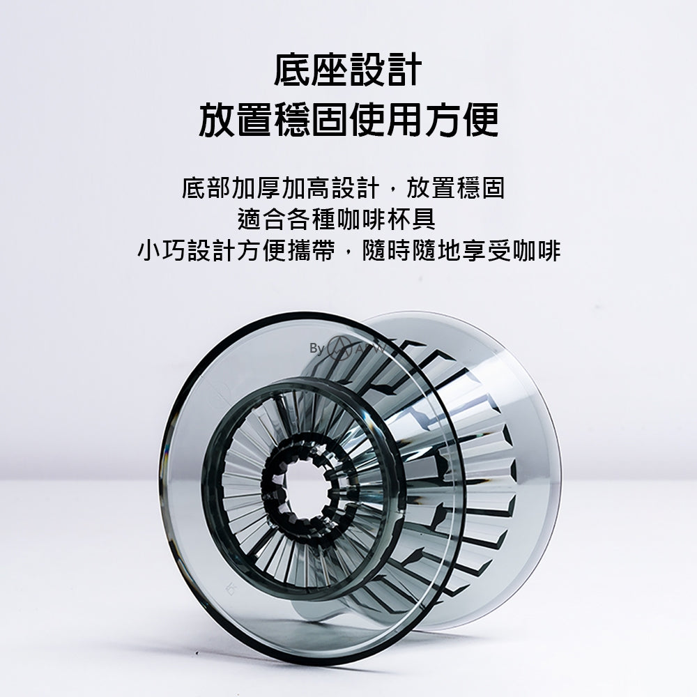泰摩 Timemore 樹脂冰瞳V型濾杯 黛黑