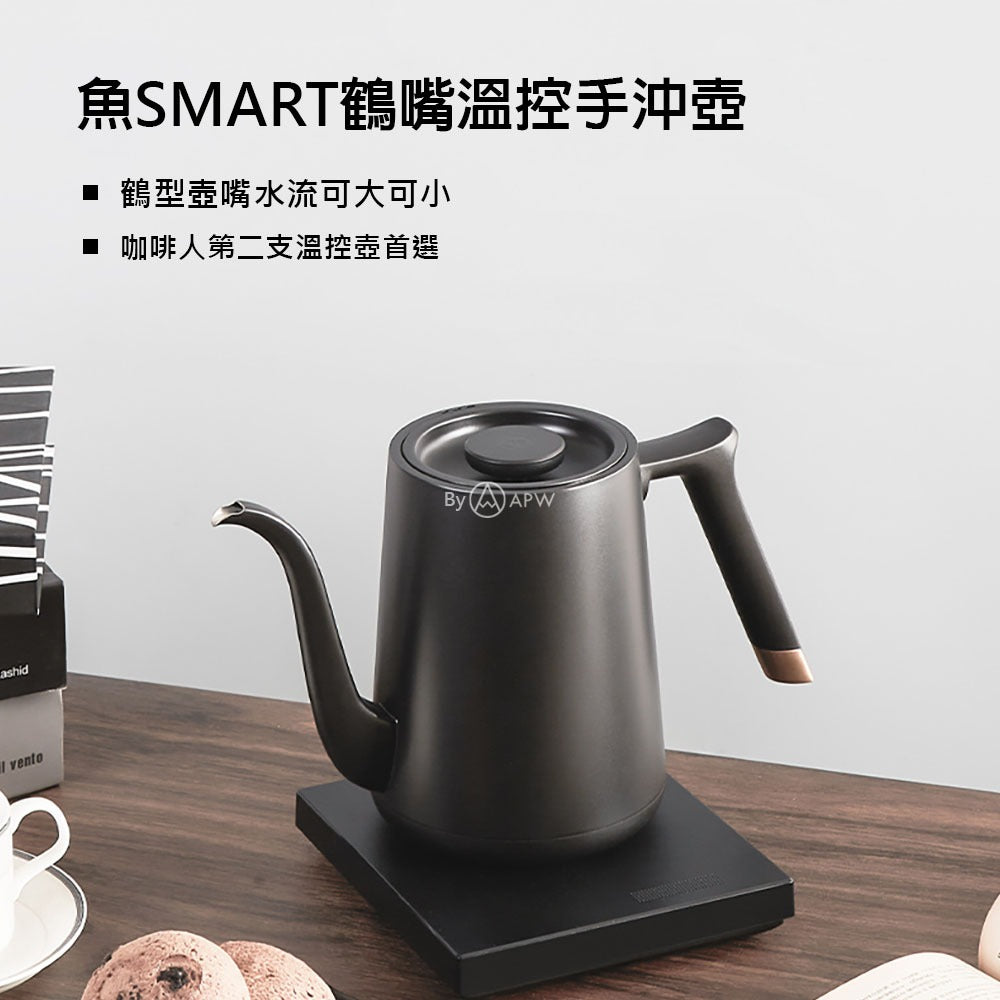 泰摩 Timemore 魚Smart 溫控手沖壺 800ml 鶴嘴壺