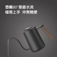 泰摩 Timemore Youth 魚手沖壺