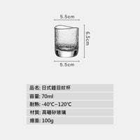 泰摩 Timemore 錘目紋玻璃杯 咖啡杯