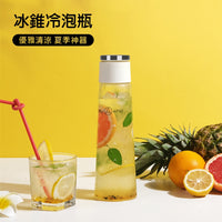 泰摩 Timemore 冰錐冷泡瓶 600ml 冷萃咖啡 冷泡茶兩用 冰咖啡壺
