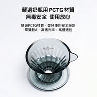 泰摩 Timemore 樹脂冰瞳V型濾杯 黛黑