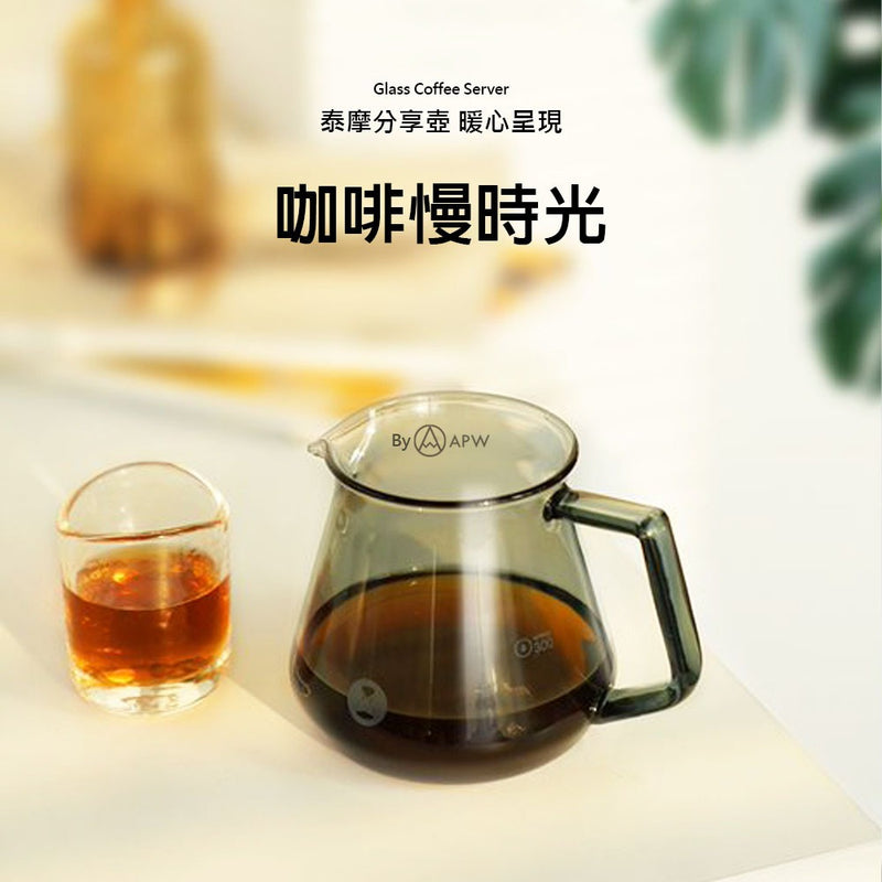 泰摩 Timemore 玻璃分享壺 黛黑